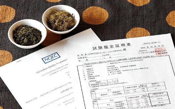 お茶の効用 Benefits of Tea